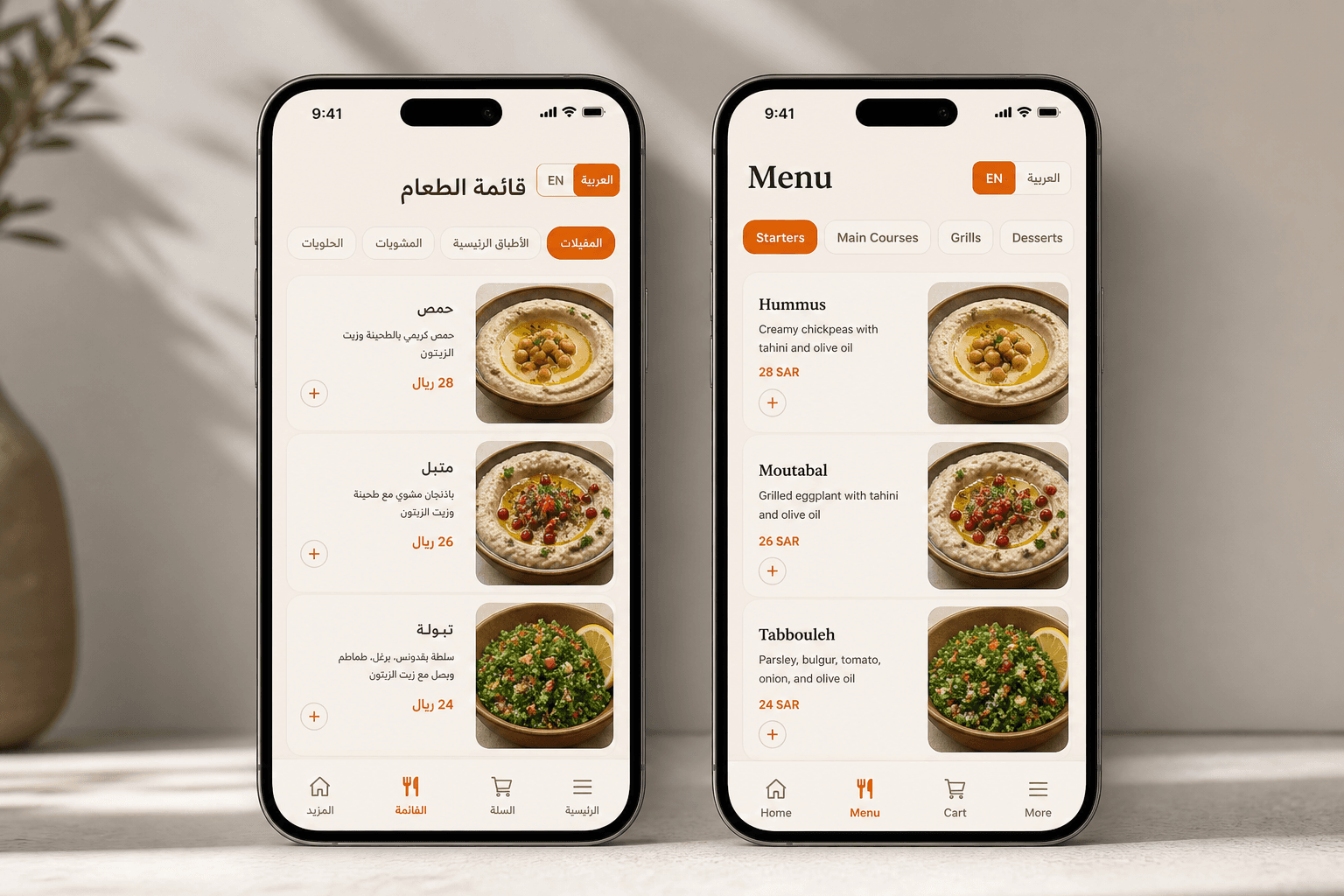 Customer browsing a restaurant menu on a mobile app in Arabic and English