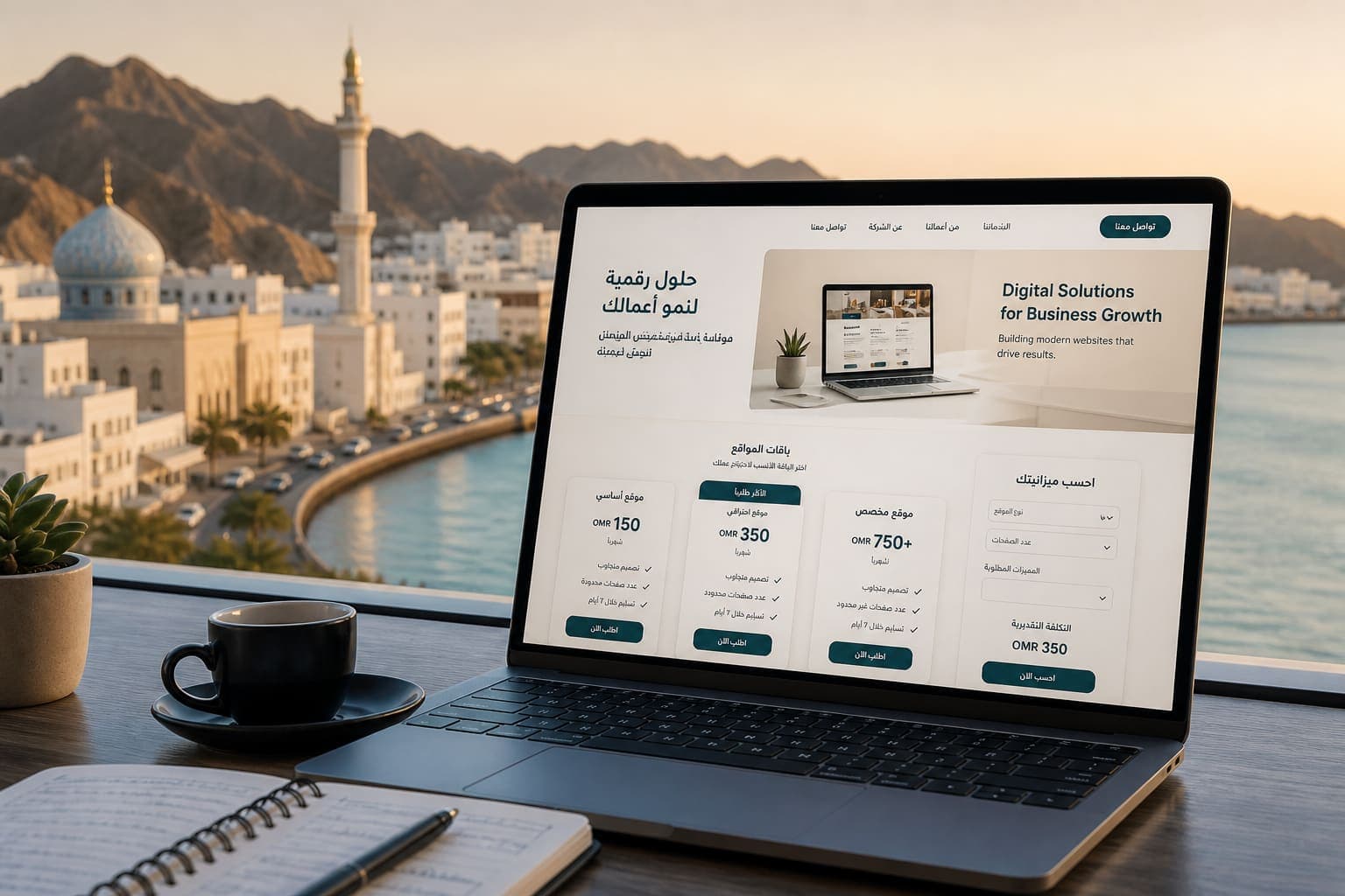 Website development cost in Muscat — Muscat waterfront with bilingual website design on a laptop